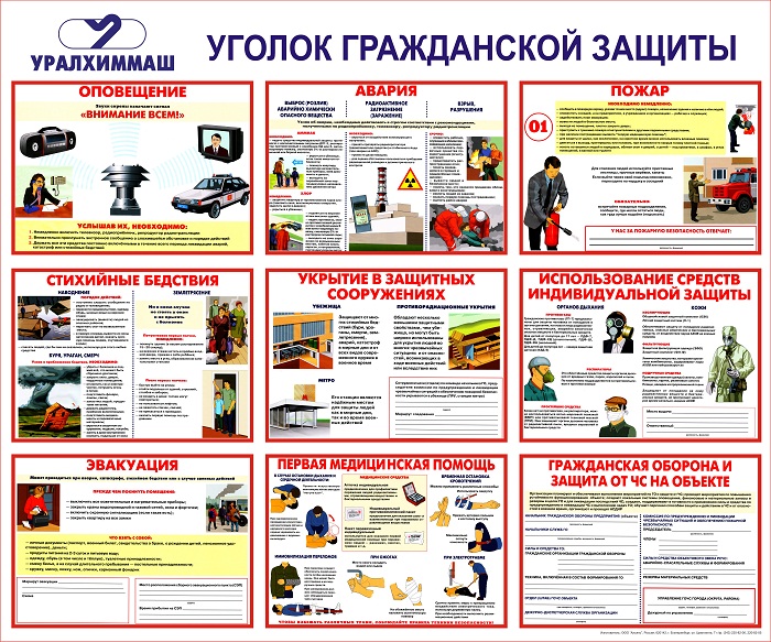 Открыть оригинальное изображение