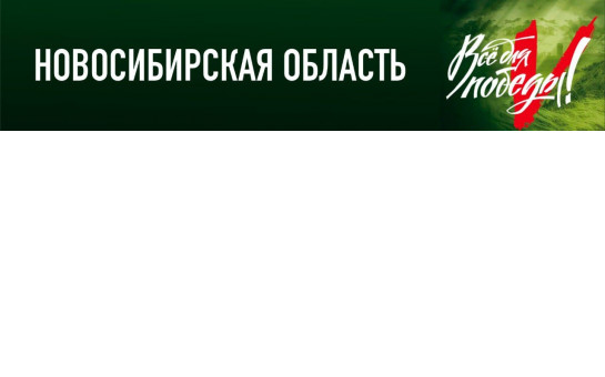 Все для победы!