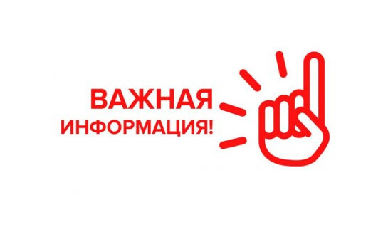«Прокурор по вопросам защиты прав и интересов семьи» (разъяснение законодательства). 